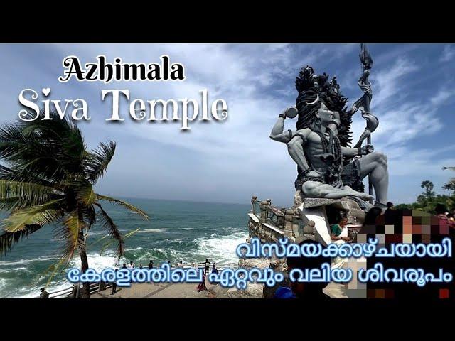 Azhimala Siva Temple/ Tallest Siva Statue /Trivandrum/ KTDC Grand Chaithram/ @TravelwithG123