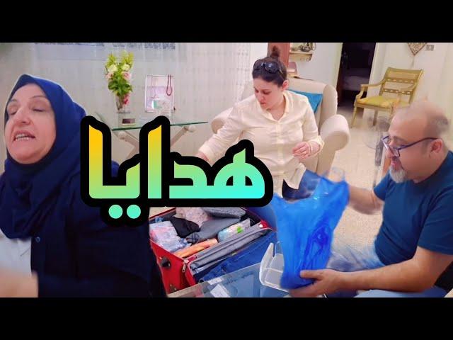 أوّل يوم بلبنان فتحنا الهدايا ونبع الحنان ما عجبتها الهدية