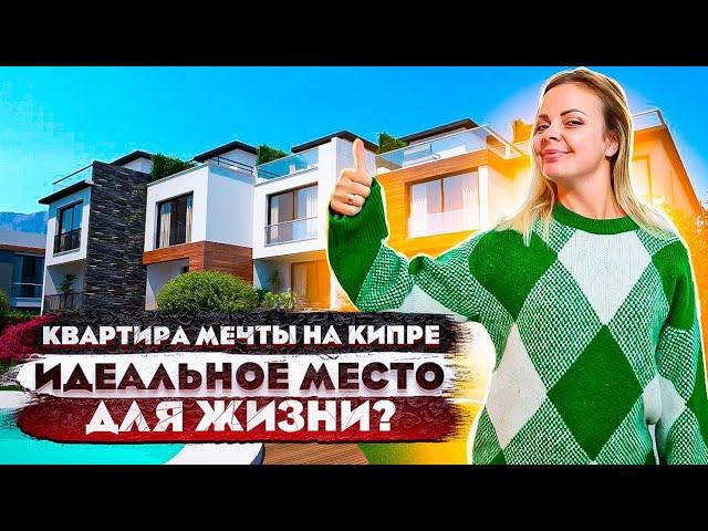 Apartment in North Cyprus is a good alternative to real estate in Turkey Investments in real estate