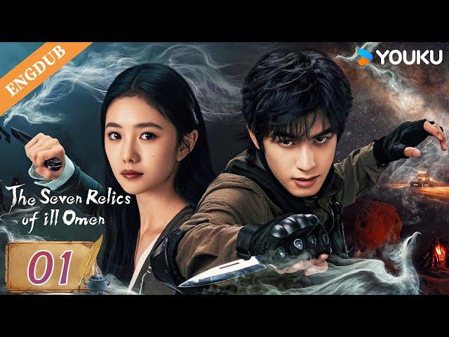 【ENG DUB】The Seven Relics of ill Omen EP01 | Song Weilong / Liu Haocun / Ao Ruipeng | YOUKU