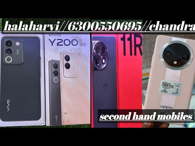 halaharvi second hand mobiles 6300550595//4000