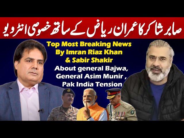 Sabir Shakir with imran Riaz khan Live Session