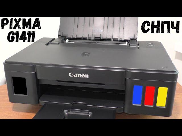 Обзор на принтер Canon PIXMA G1411 с встроенным СНПЧ (БЕСКОНЕЧНЫЕ ЧЕРНИЛА)