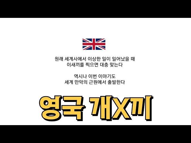 왜 지금은 식민지가 거의 없을까?_[센서 스튜디오]