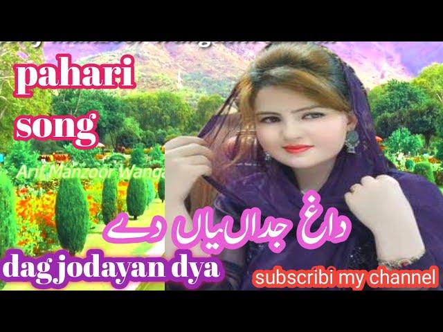 pahari Gojri song 2023 new pahadi song dag jodahi walaa pahari dukhi mahiya Gojri pahari song new