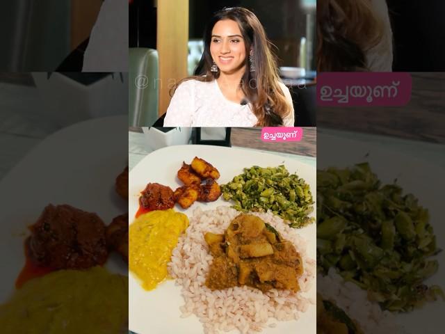 അമ്മക്കാണ് അതിന്റെ credit️ #shorts #malavikajayaram #movie #healthy #food #lunch #kerala #explore