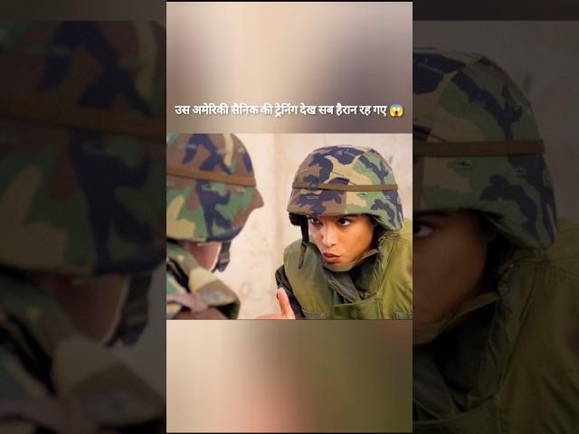 Everyone was surprised to see the training of that American soldier 