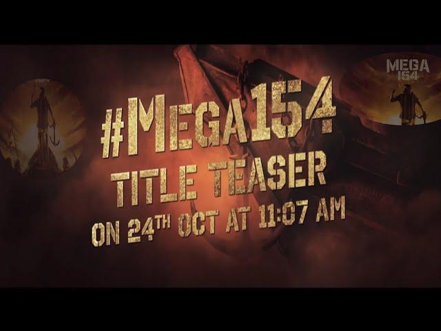 Mega154 Teaser Glimpse || Megastar Chiranjeevi || Ravi Teja || Shruti Haasan || Bobby || DSP