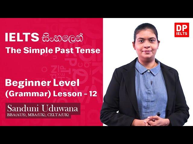 Beginner Level (Grammar) - Lesson 12 | The Simple Past Tense | IELTS in Sinhala | IELTS Exam