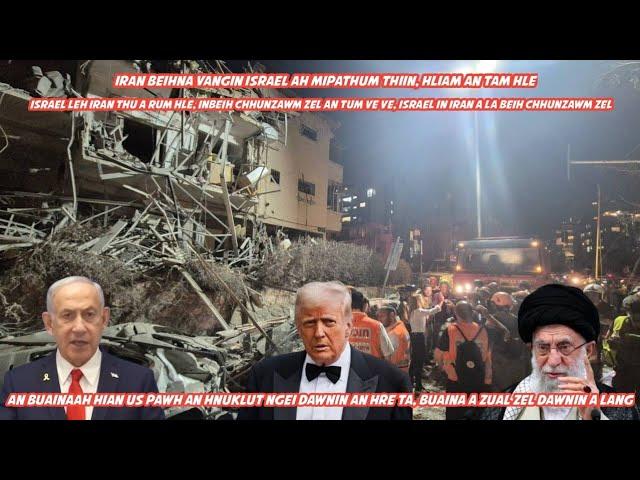 Iran leh Israel buaina a zualzel hmel, US pawh hnuhluh an nih a rinawm, Israel Iran a beih chhunzaam