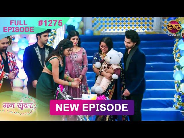 Mann Sundar | 19 June  2025 | Full Episode 1275 | Full HD #Newepisode | Dangal TV