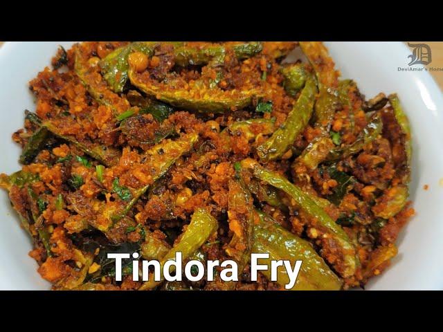 Tindora Fry Recipe | Dondakaya Fry Recipe | How to make Tindora Fry Recipe