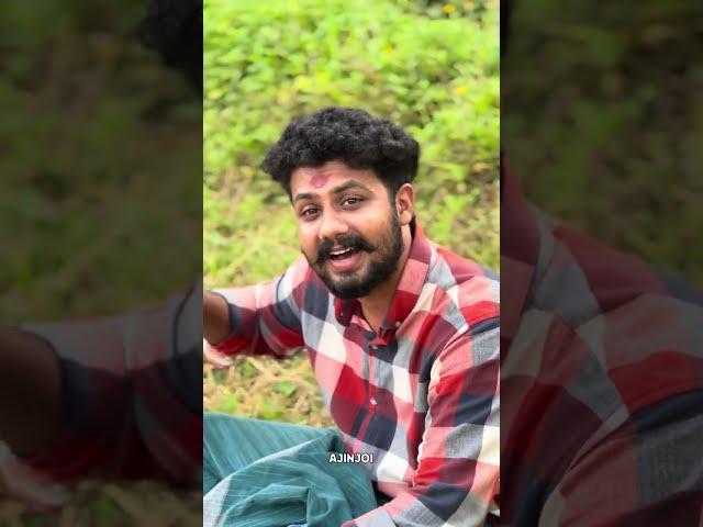 കുടുക്ക POWER  | AJINJOY | VINAYAK | #youtubevideos #malayalamcomedy #funnymalayalam