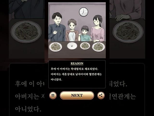 화목한 가정