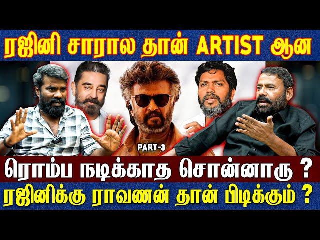 Superstar Rajinikanth India no.1 Entertainer!  ரஞ்சித்துக்கு & மாரி செல்வராஜ்க்கு  ரொம்ப நன்றி..?