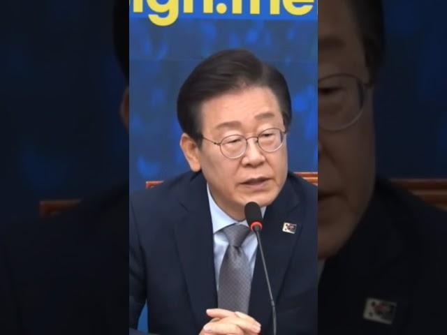 이재명 "정부 여당이 밀어 붙이는 금융투자소득세 폐지에 동의하기로 했습니다"