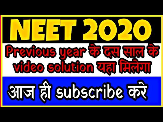 Neet Previous Year Papers Video Solution | Neet Exam Preparation |Neet Shastra