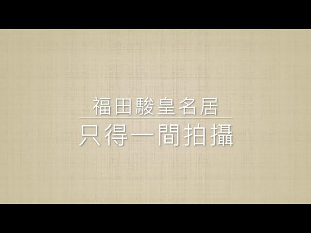 深圳租盤｜第三次睇租盤實錄｜福田口岸｜福田皇崗｜1個租盤分享