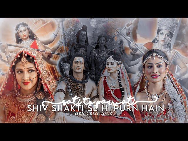 Shiv shakti se hi purn hain||Sati to parvati||Aru Creations