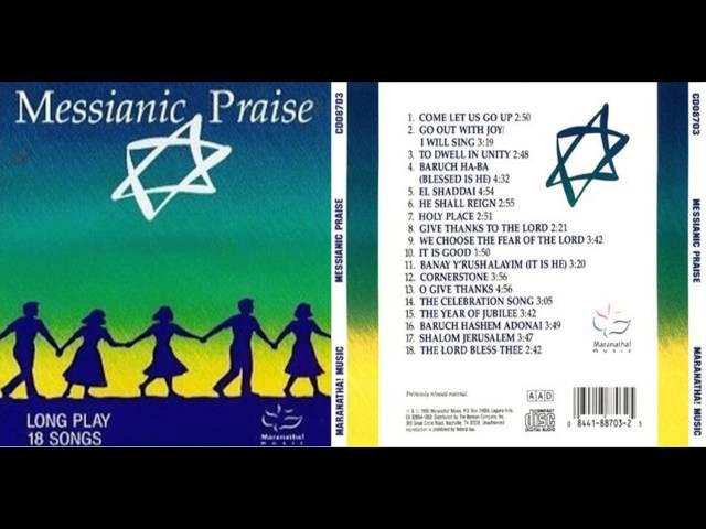 Messanic Praise  Maranatha