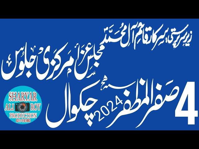 Live Jaloos || 4 Saffar 2024 || Chakwal