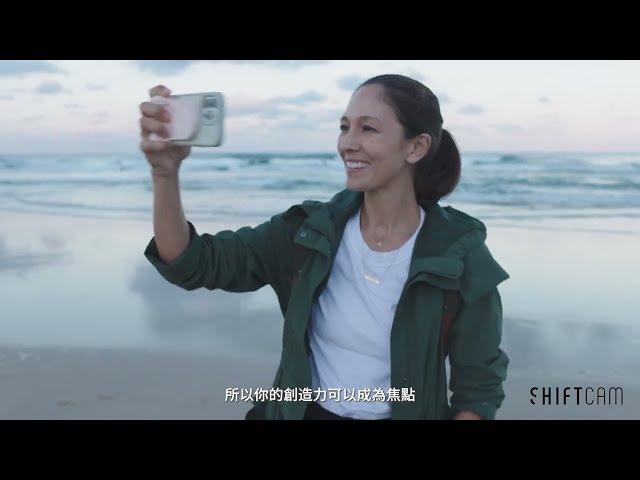 【 ShiftCam｜SnapGrip 口袋充電握把 】即將上線