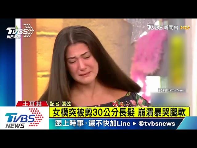 女模突被剪30公分長髮　崩潰暴哭腿軟