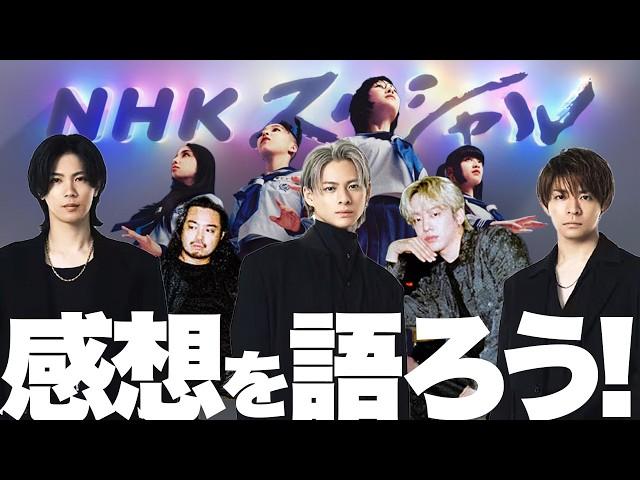 【賛否両論】NHK特番「熱狂は世界を駆ける〜J-POP新時代〜」を語ろう！