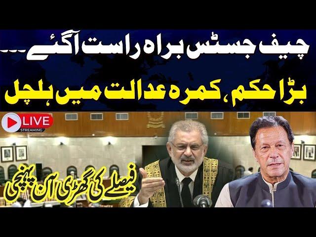  LIVE | Reserve Seat Case Hearing Live From Supreme Court | Chief Justice Huge Order | SAMAA TV