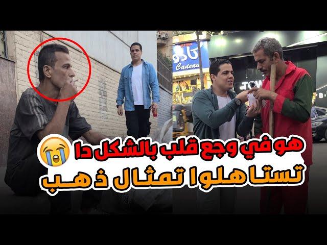 أنا معرفش مين النبي محمد  طيب حافظ سوره الفاتحه ؟؟ الناس دي وجعت قلبي بجد 