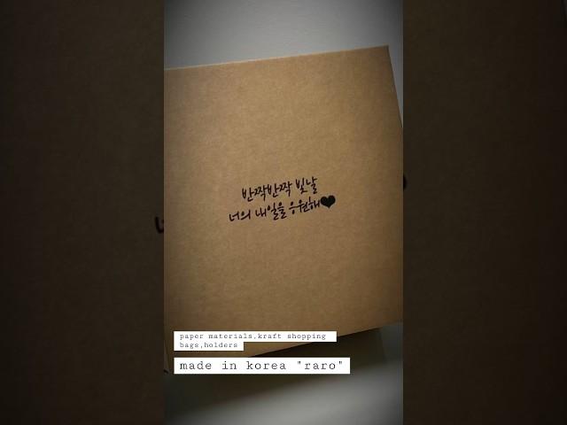 made in korea & various paper materials, kraft shopping bags, and custom-made design for cup holders