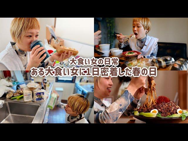 【大食い女の日常】ロシアン佐藤に1日密着してみた。【VLOG】【モッパン】【MUKBANG】