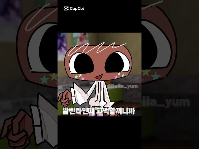 과케 영상  #댄디의세계 #dandysworld