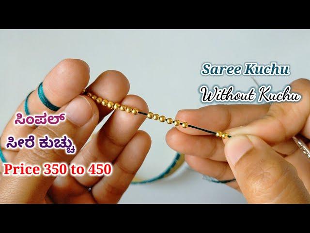 ಸೀರೆ ಕುಚ್ಚು# 234. #new  #bridalsareekuchu  #roundbead  #withbead  .learn #withme jaya