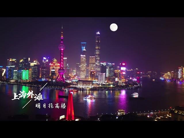 中国各城市，中秋节夜景！我们不止要一起看月亮爬上来，还要一次看遍全国各地的月亮。祝大家中秋节快乐！