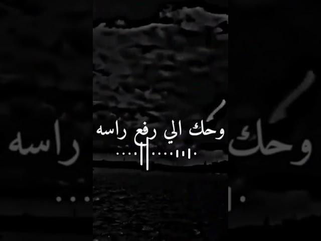 جواد الساعدي بالنعاش