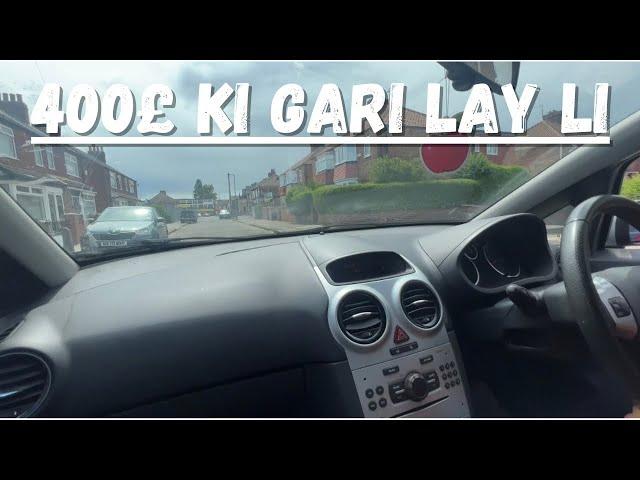 Car buy Sell in UK | How to buy a car in UK | First Car | Cheap CAr