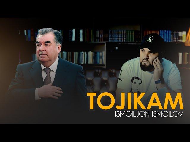 Исмоилчон Исмоилов -Точикам |Ismoiljon Ismoilov -Tojikam | new klip 2023