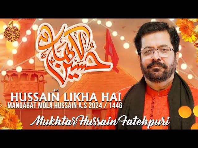 3 Shaban Manqabat 2024 | Hussain Likha Hai | Mukhtar Hussain Fatehpuri | Mola Hussain Manqabat 2024