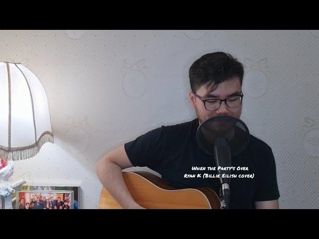 Only About You - Ryan K (HaNy Lee cover)