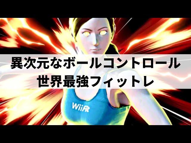 VARUN WII FIT TRAINER is GOD TIER! | Smash Ultimate