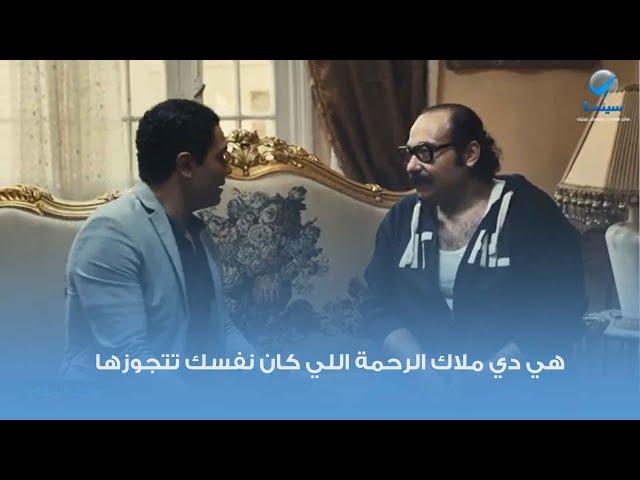 كوميديا الفنان محمد ثروت من فيلم صاحب المقام