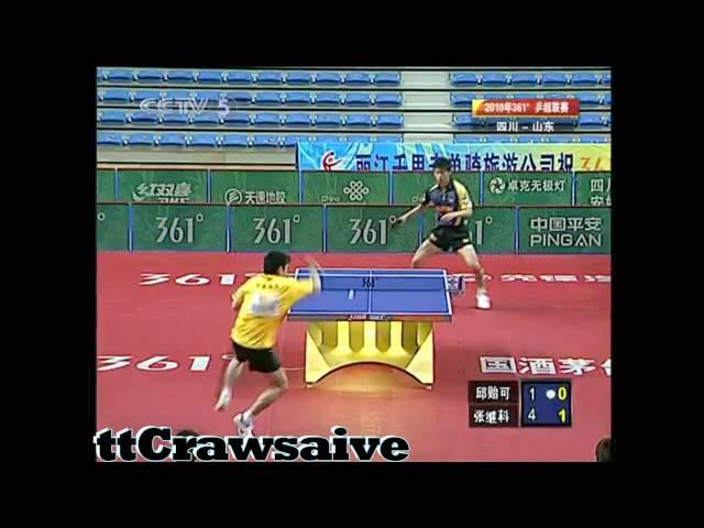 Chinese Superleague: Zhang Jike vs. Qiu Yike
