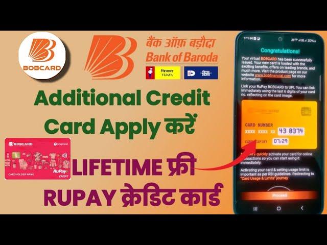 BOB Credit Card Online Apply 2025 | bob additional card  | Credit Card Kaise banaye