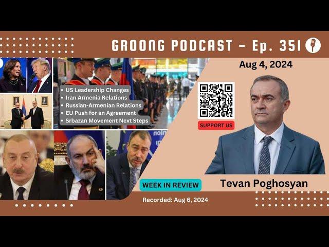 Tevan Poghosyan - Iran-Armenia, Russia-Armenia, EU Push, Srbazan Movement| Ep 351 - Aug 4, 2024