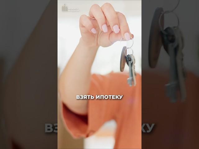 ПРОСТОЙ способ купить жильё в Грузии для иностранцев!