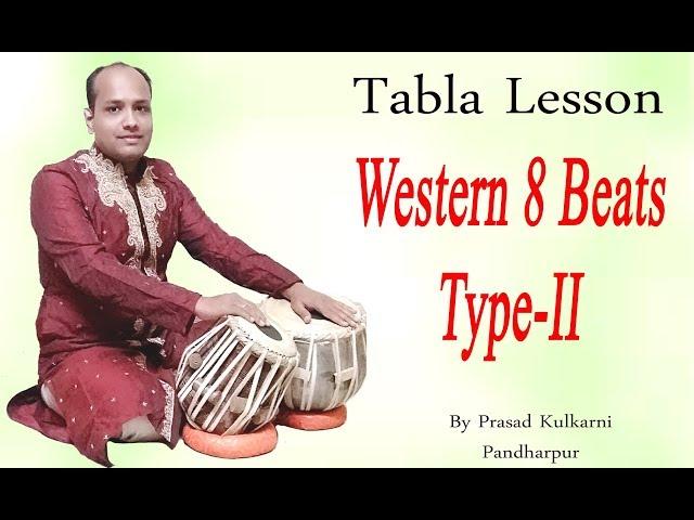 Tabla lesson #29(western kerwa type-II)