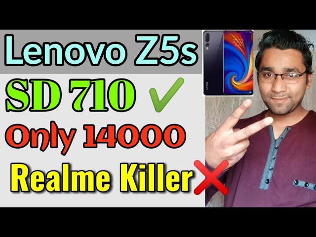 Lenovo Z5s SD 710 Triple Rear Camera | Realme Killer | ATUL TECH BAZAAR