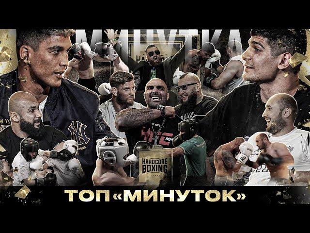 НИКУЛИН VS ЛЕНДРУШ. ИБРАГИМОВ VS КУДИН. Искандар Зияев - ДВА БОЯ ЗА ВЕЧЕР. Емельяненко, Дацик.