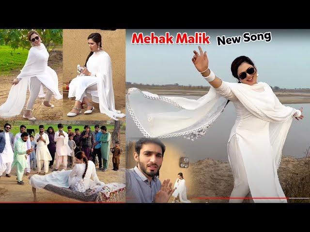 Huzoor Mere Rus Gae Te Wekhi - Mehak Malik | Qamar ShahPuria Sad Song 2024